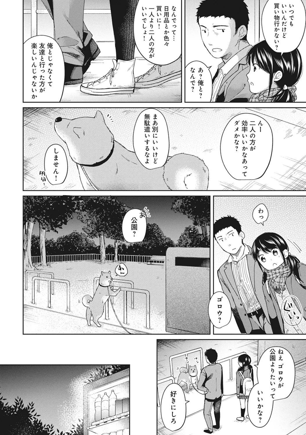 หน้า 8