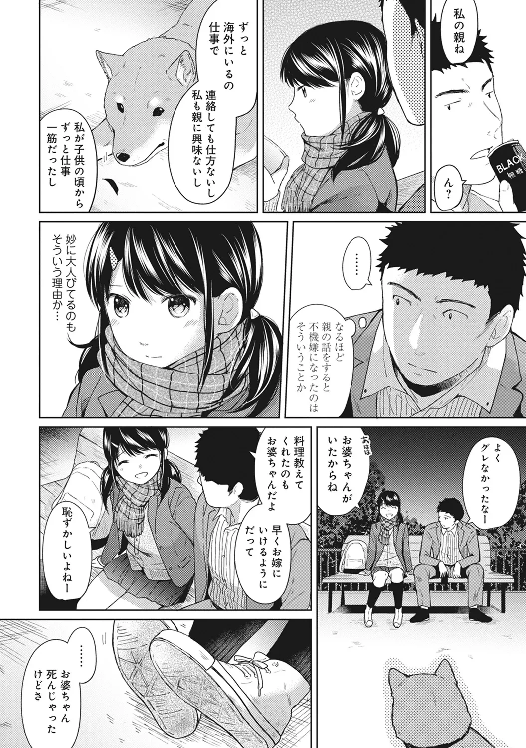 หน้า 10