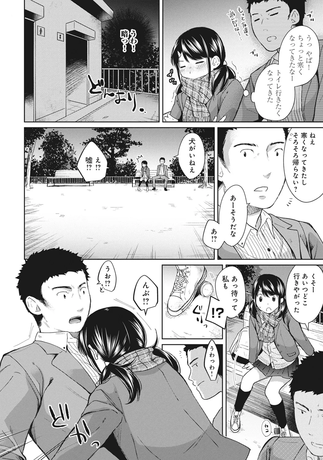 หน้า 12