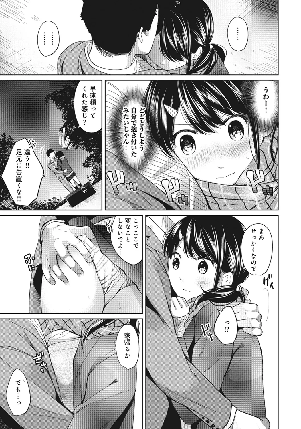 หน้า 13