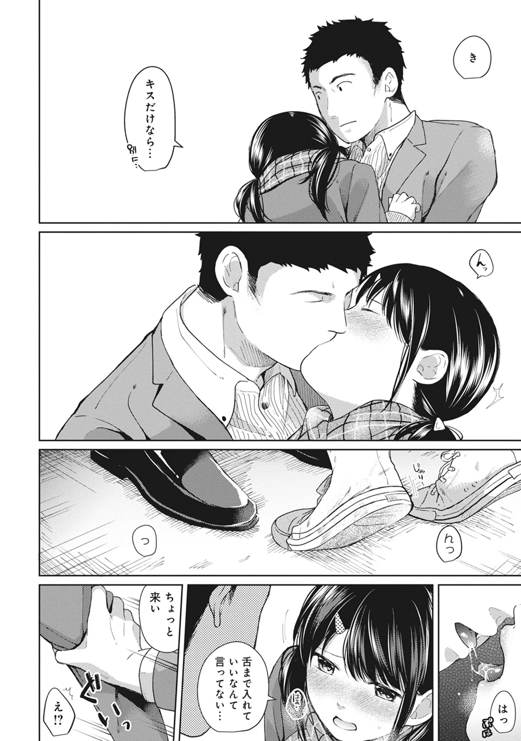 หน้า 14