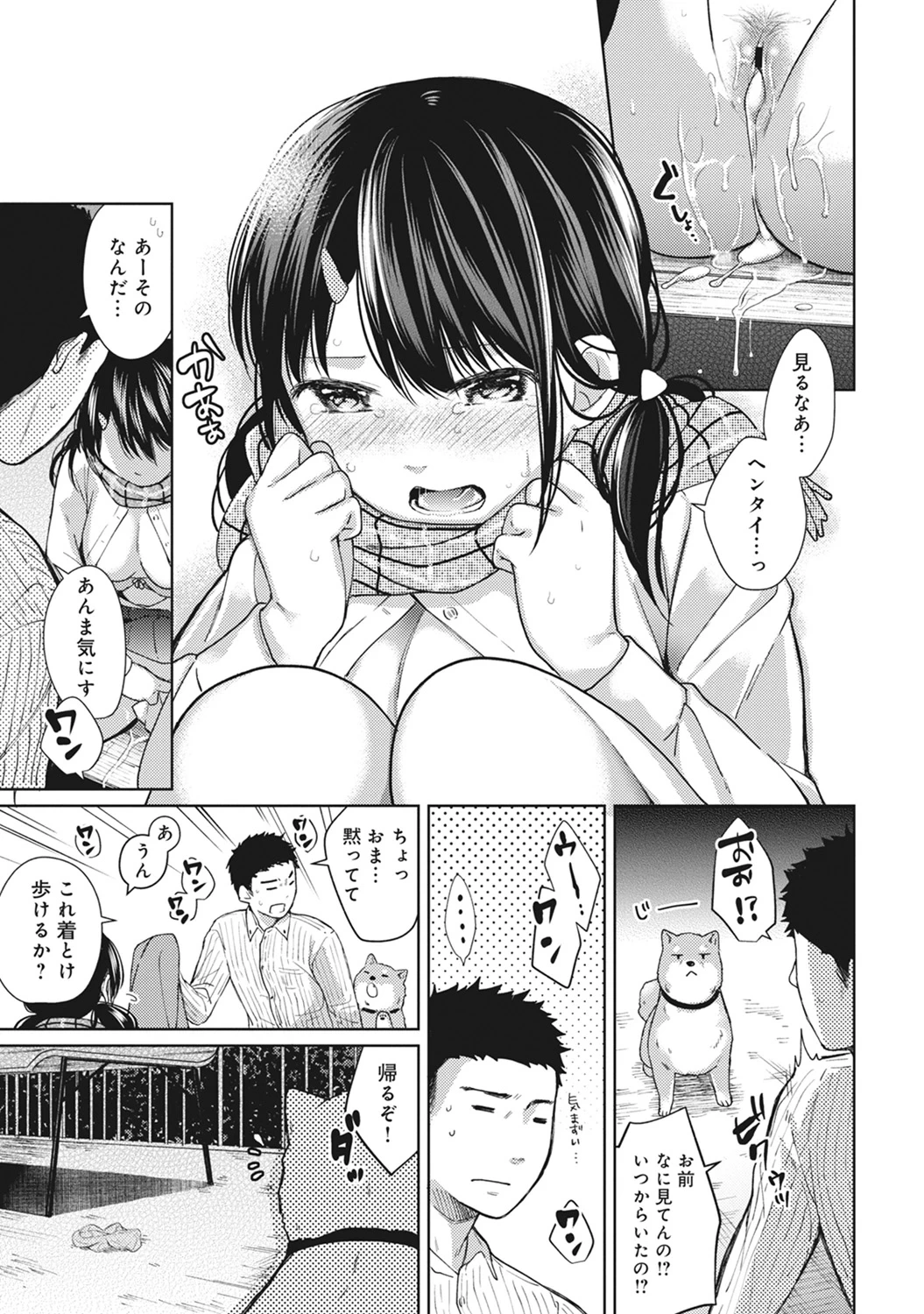 หน้า 27