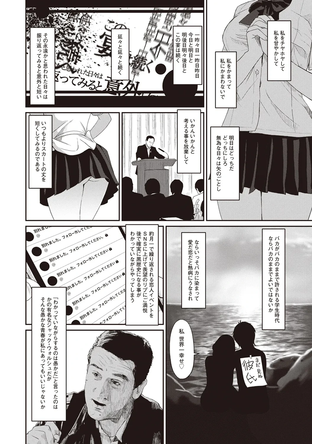 หน้า 46
