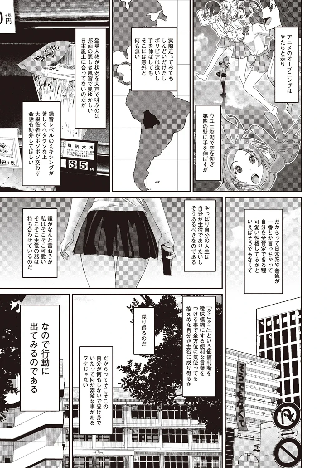 หน้า 47