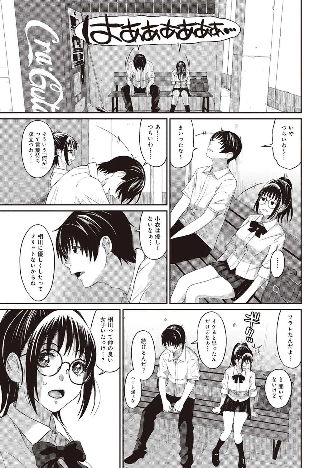 หน้า 51