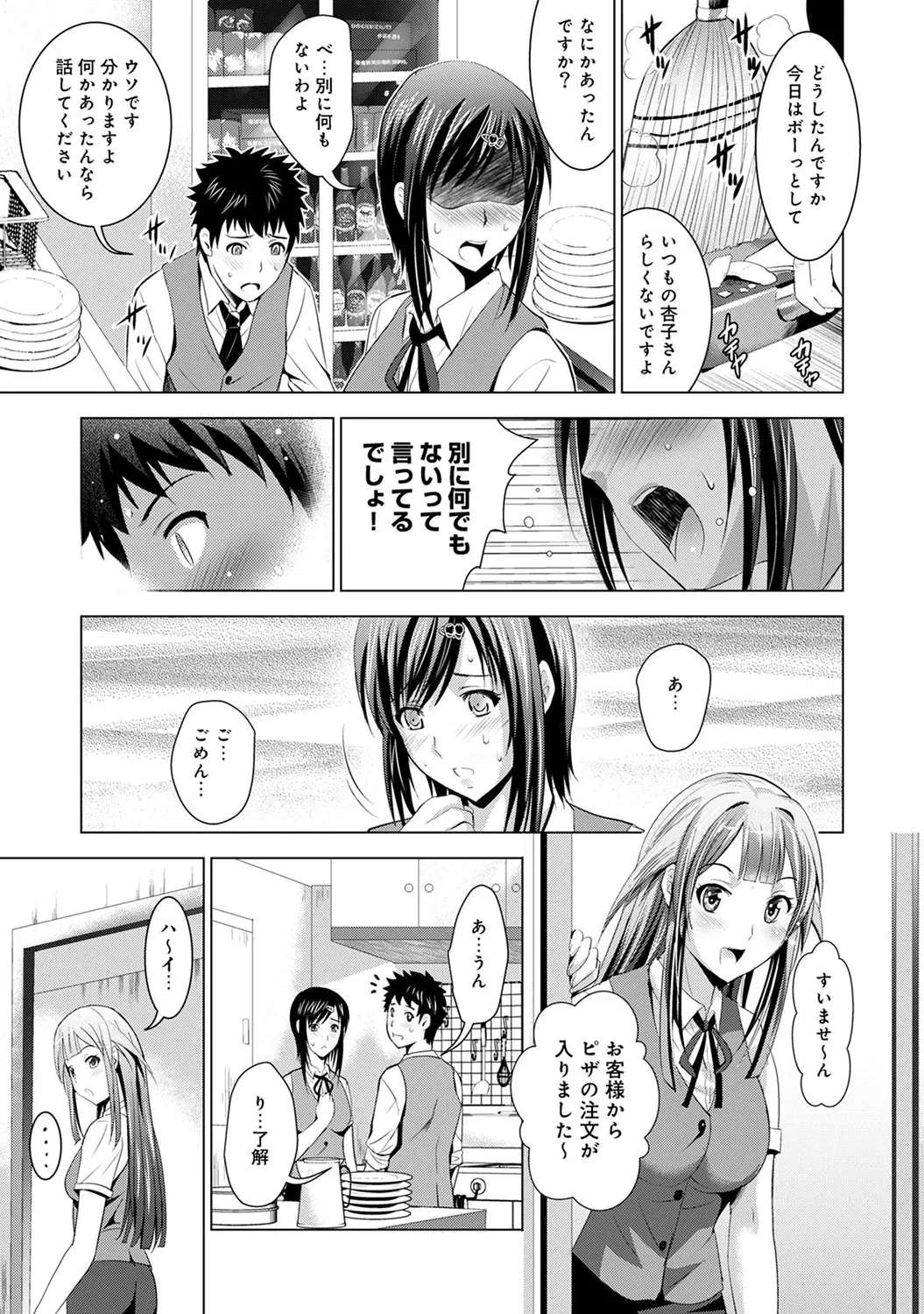 หน้า 109