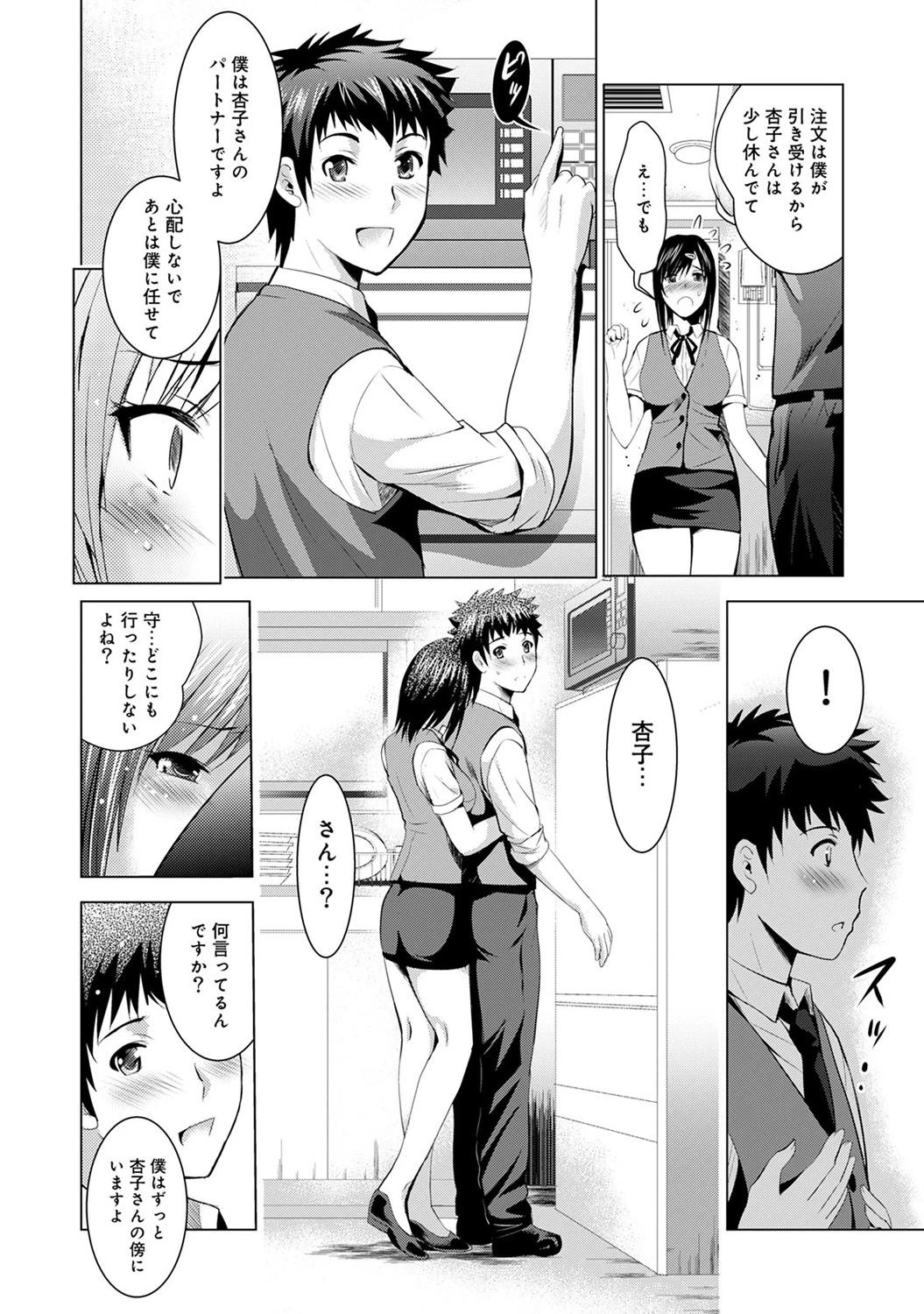 หน้า 110