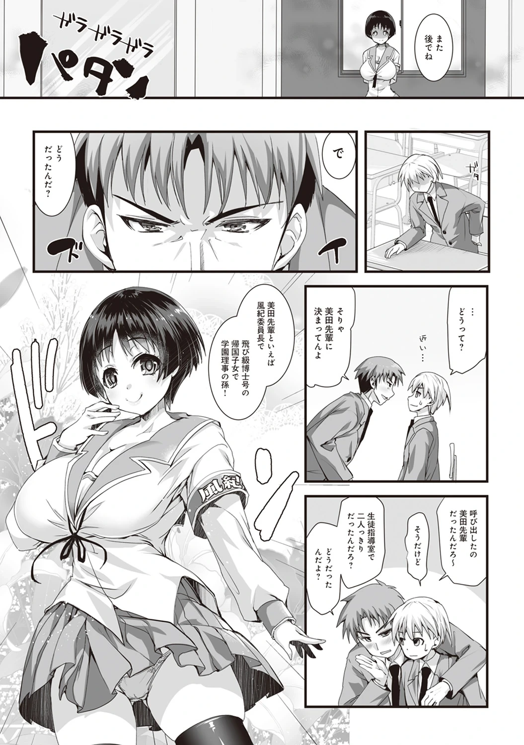 หน้า 127