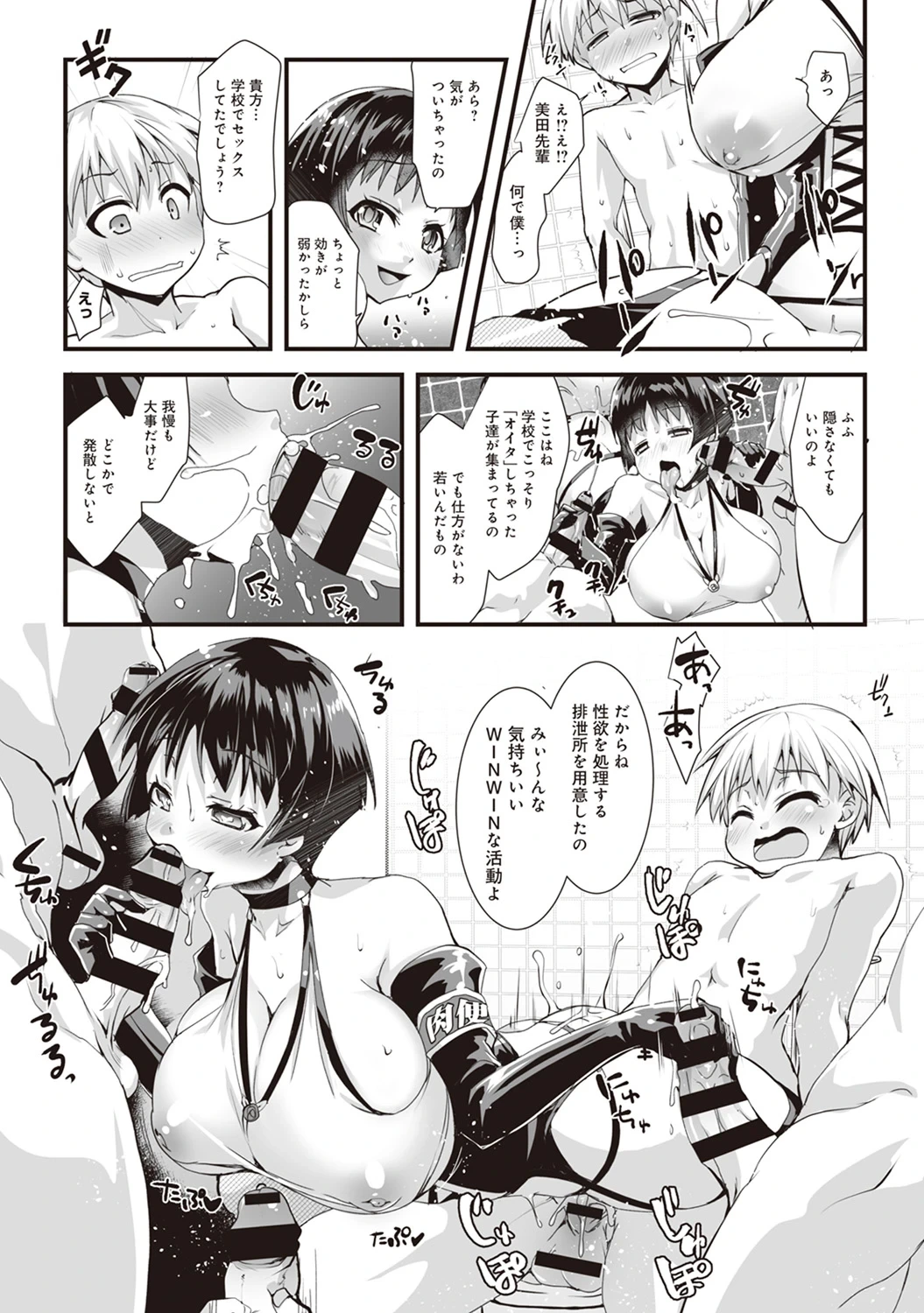 หน้า 131