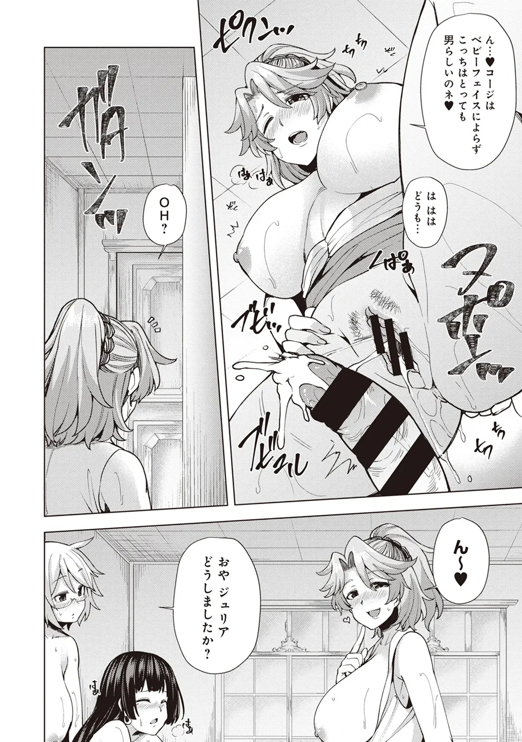 หน้า 168