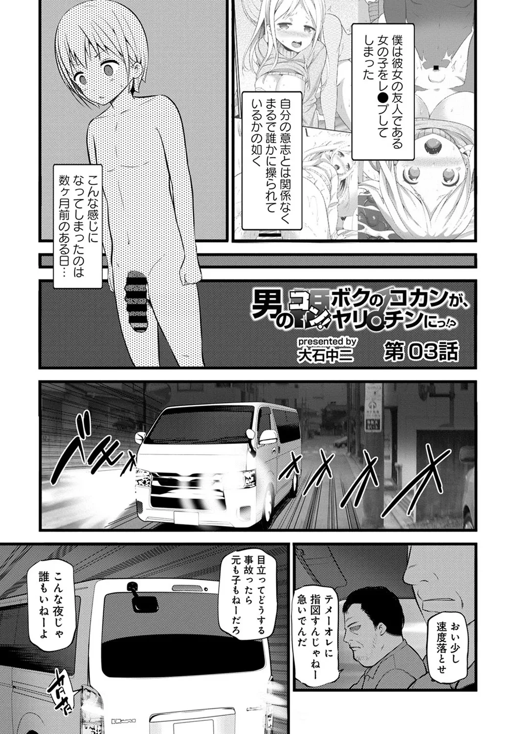 หน้า 199