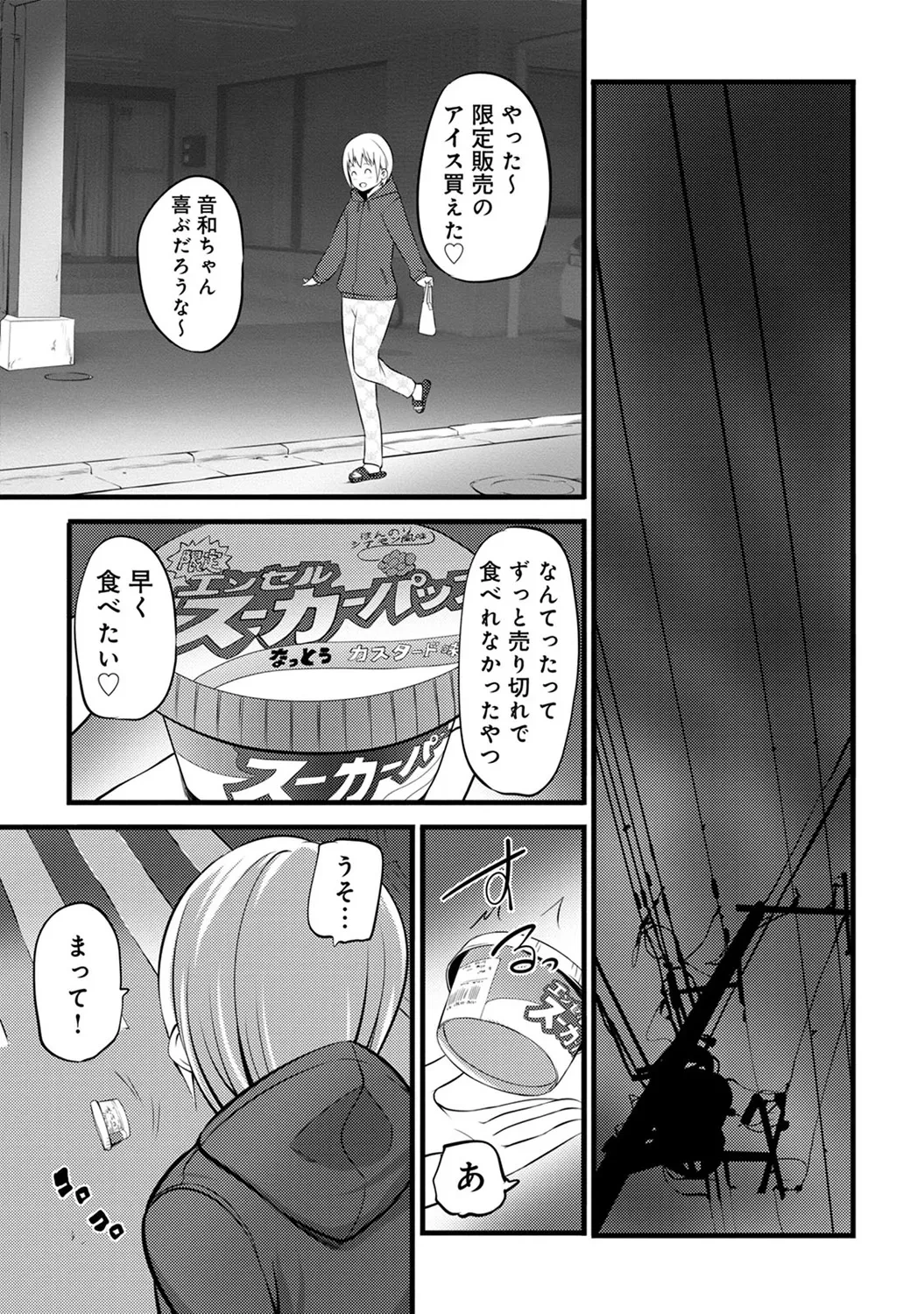 หน้า 205