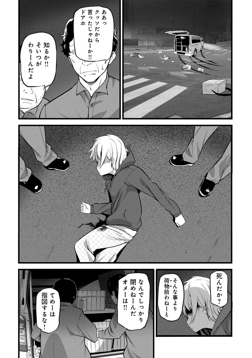 หน้า 207