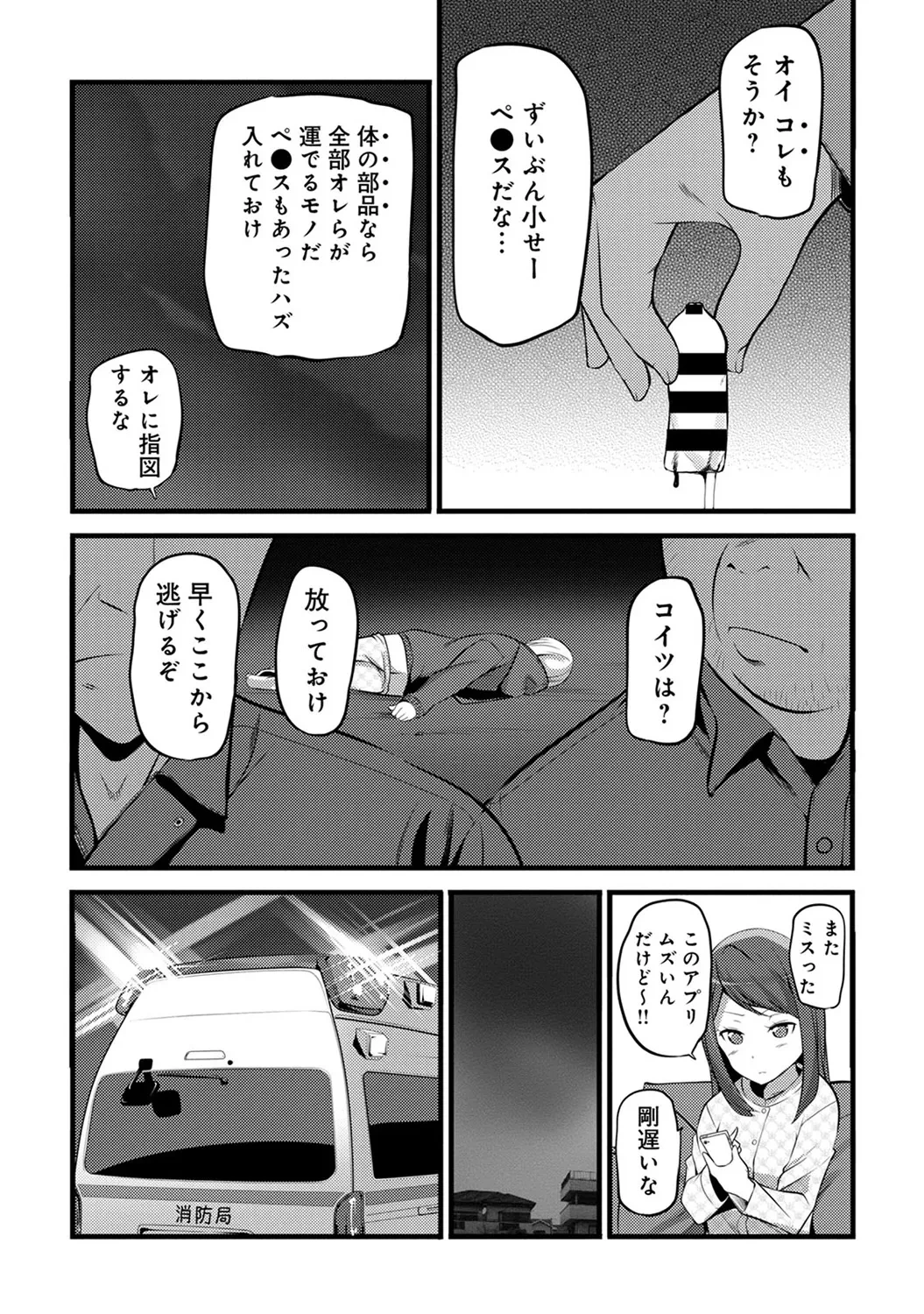หน้า 208