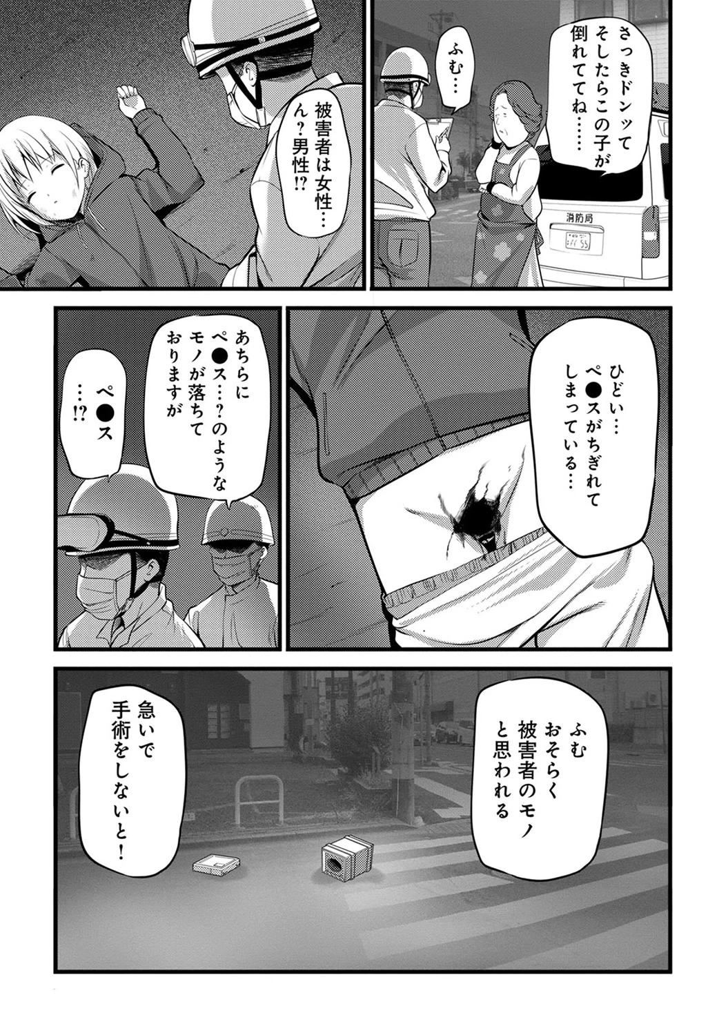 หน้า 209