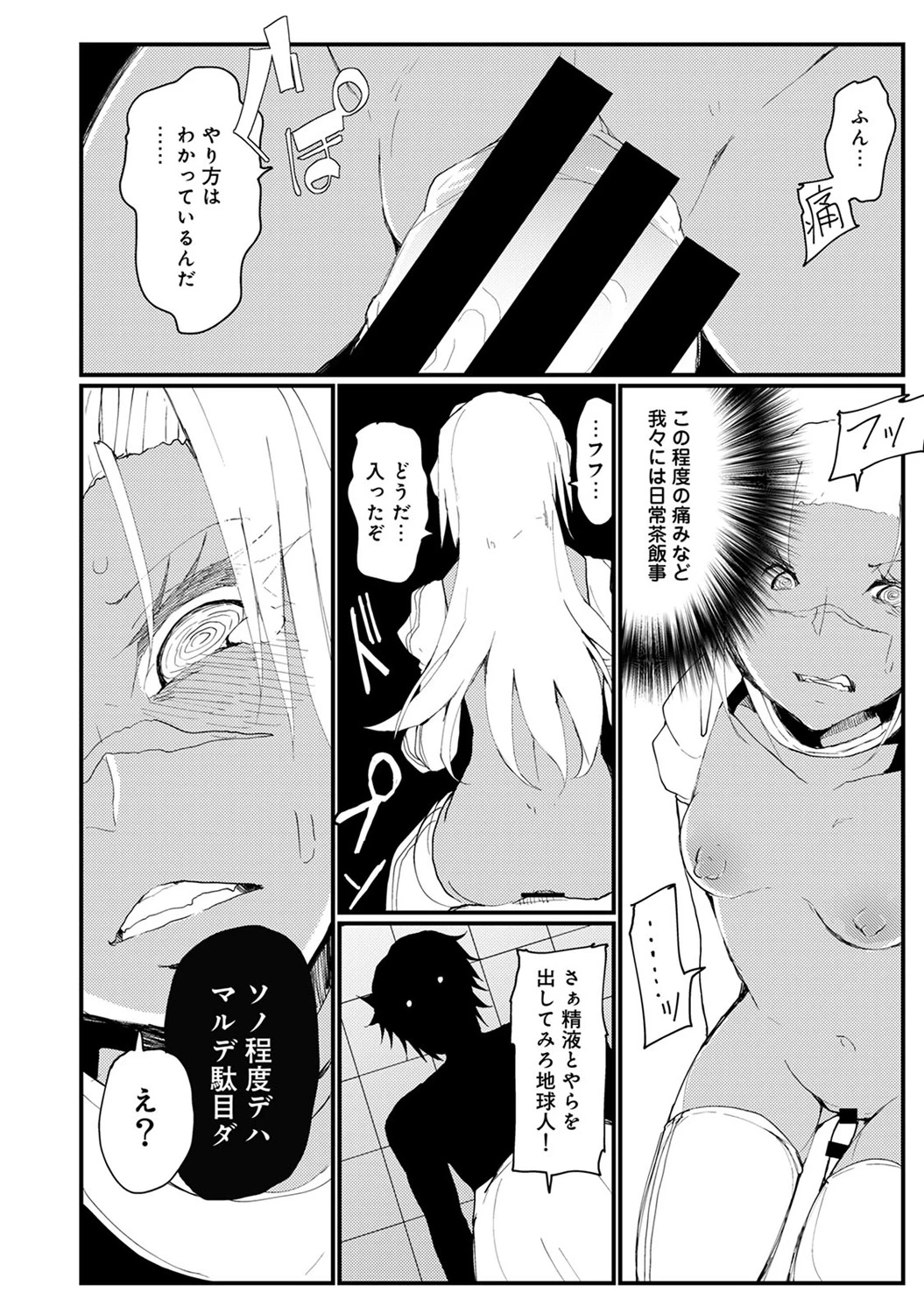 หน้า 218