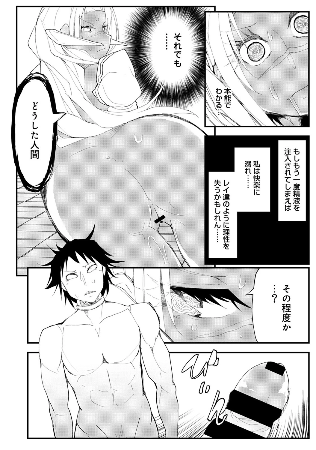 หน้า 224