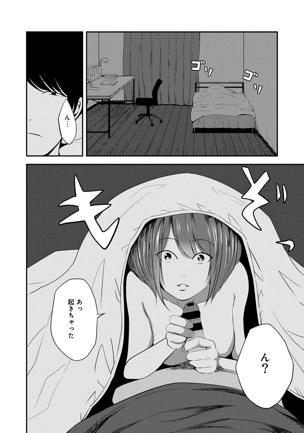 หน้า 244
