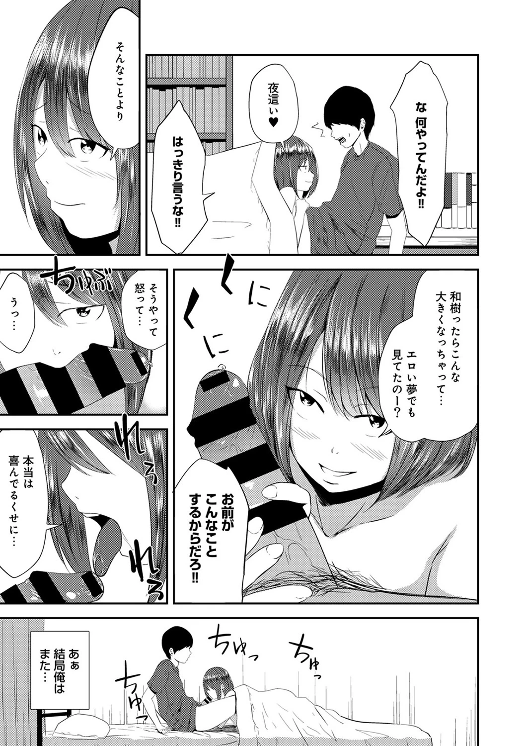 หน้า 245