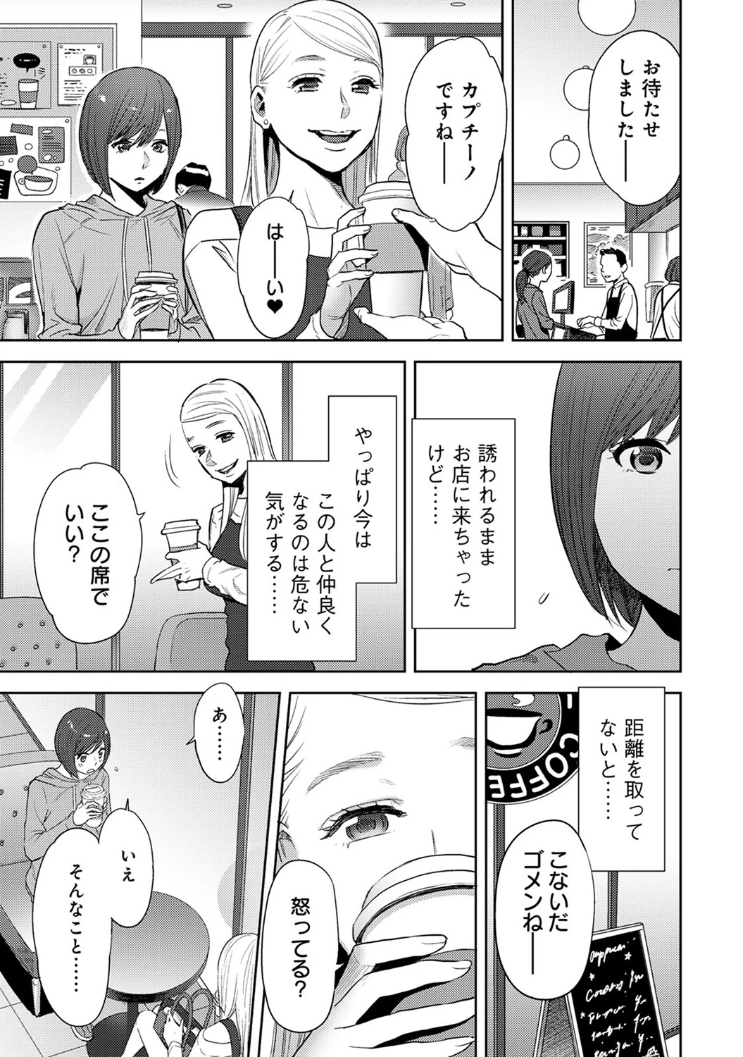 หน้า 283