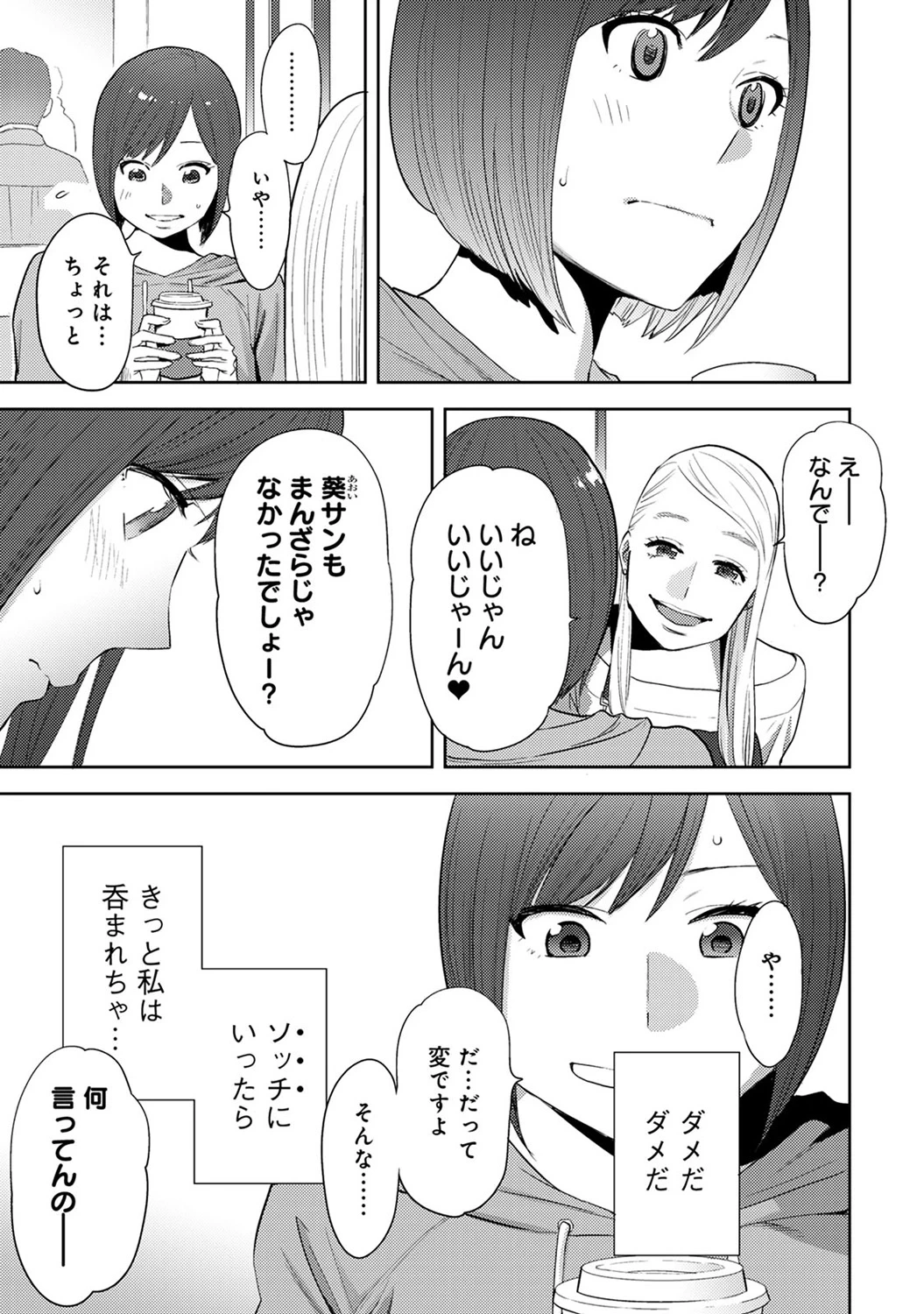 หน้า 285