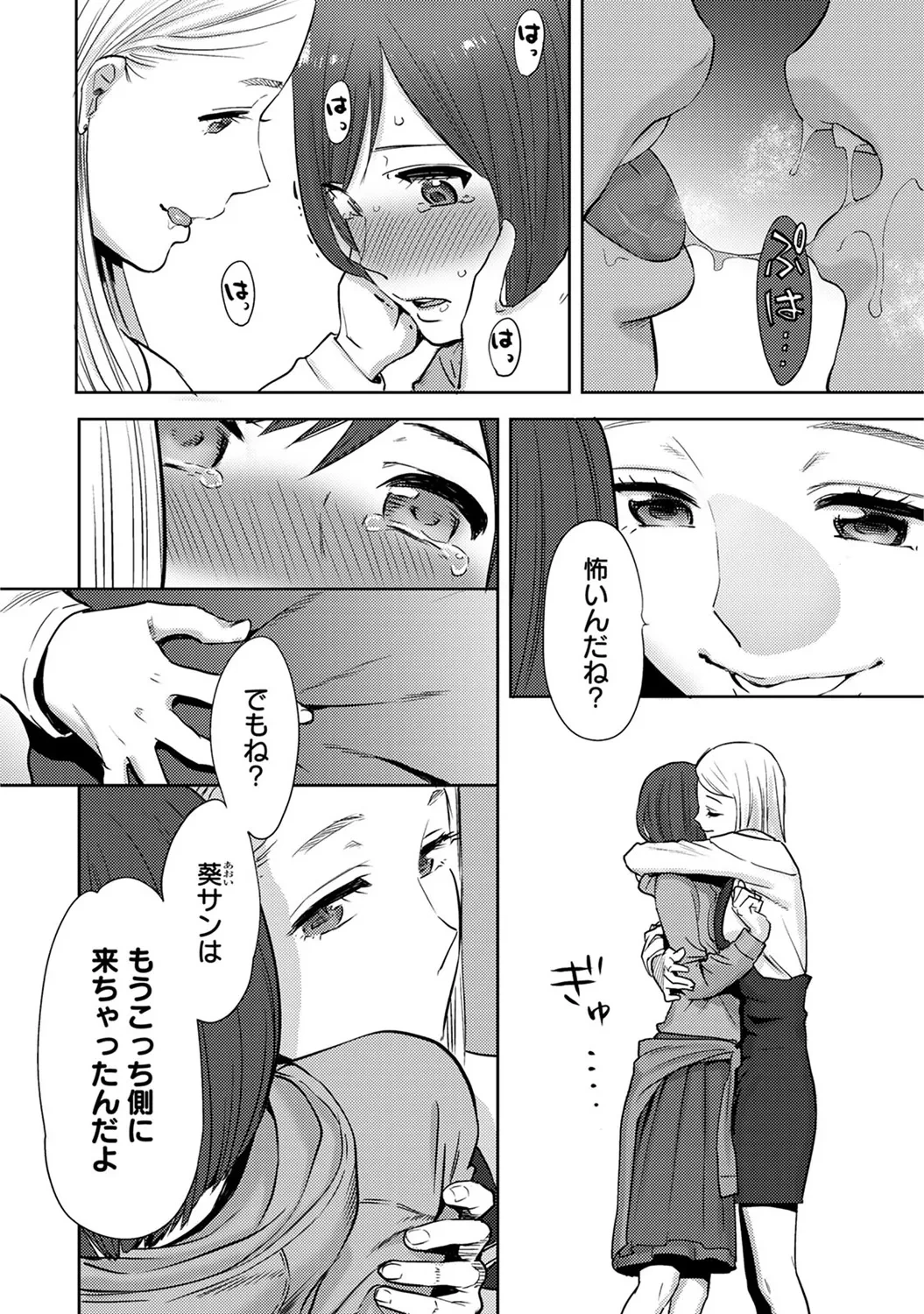 หน้า 292