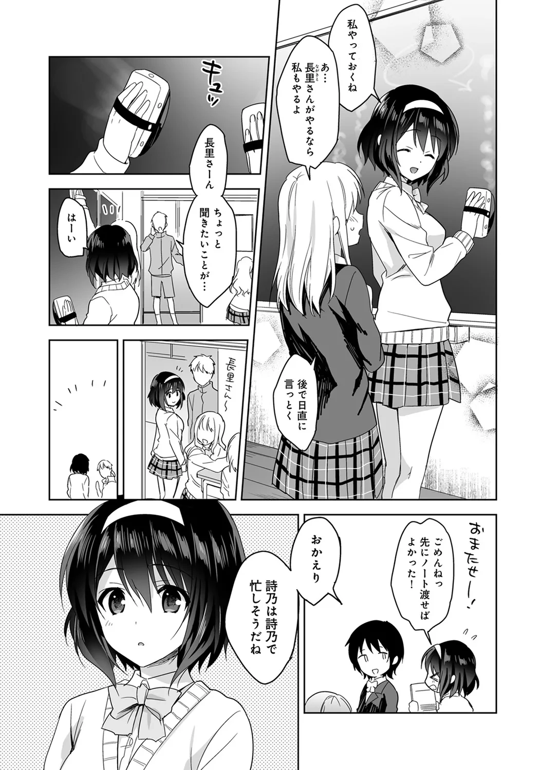 หน้า 9
