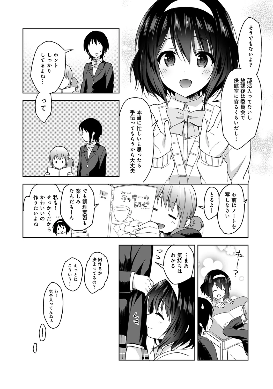 หน้า 10