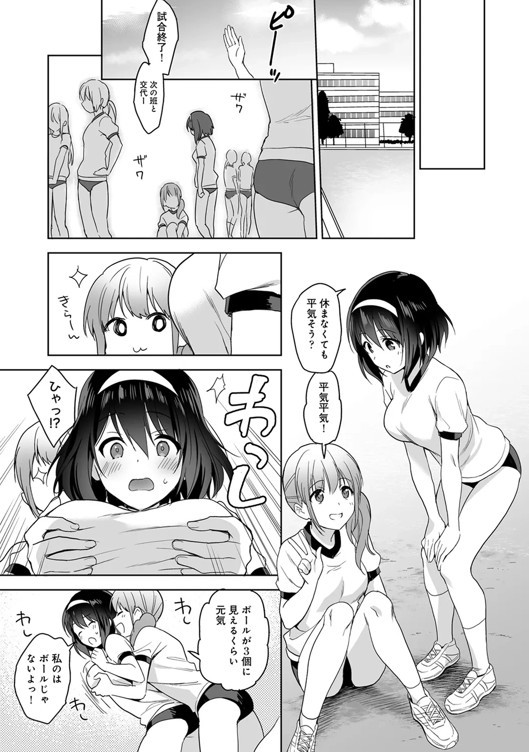 หน้า 11