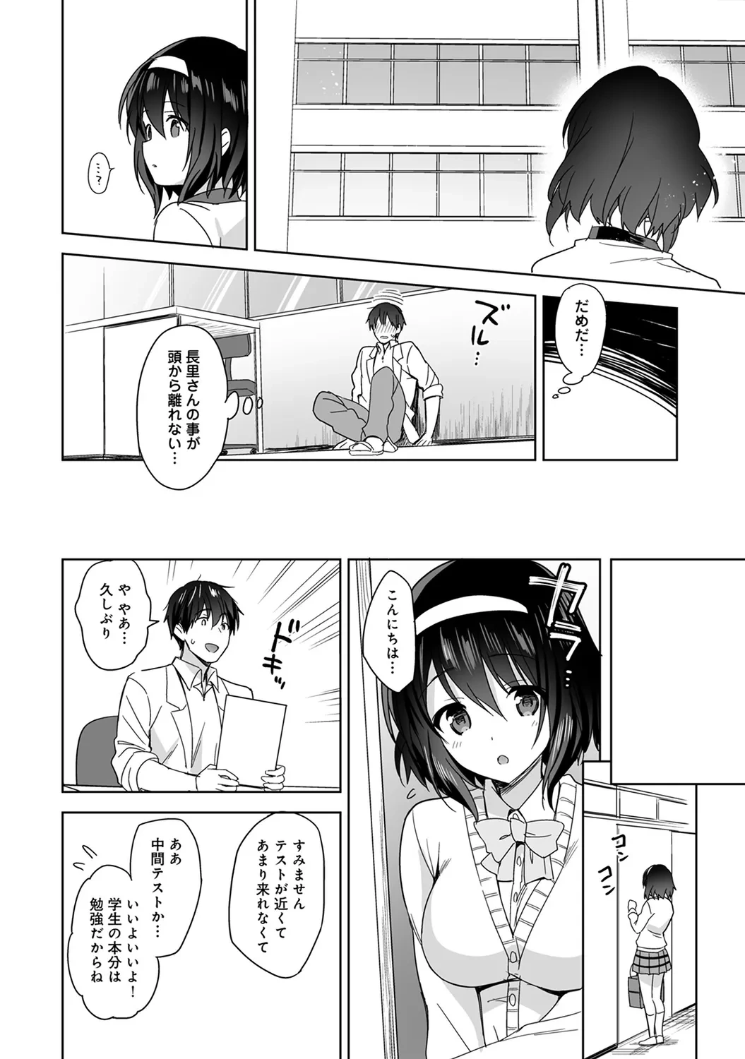 หน้า 14