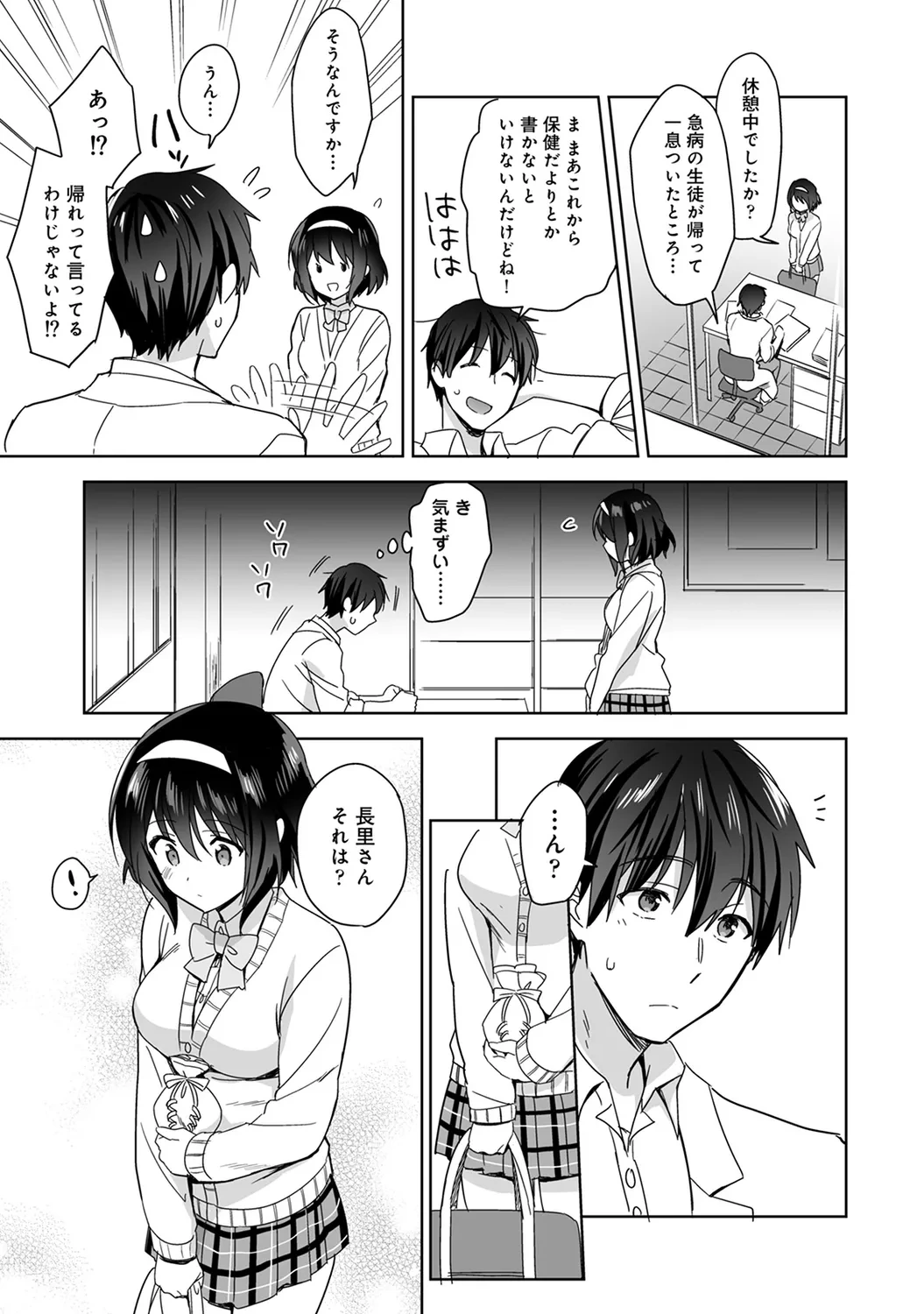หน้า 15