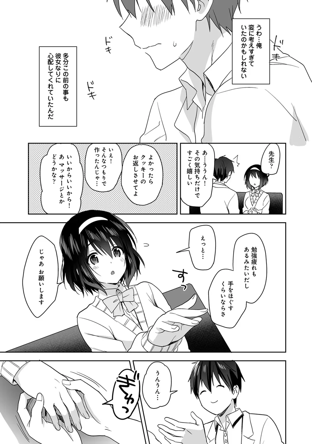 หน้า 19