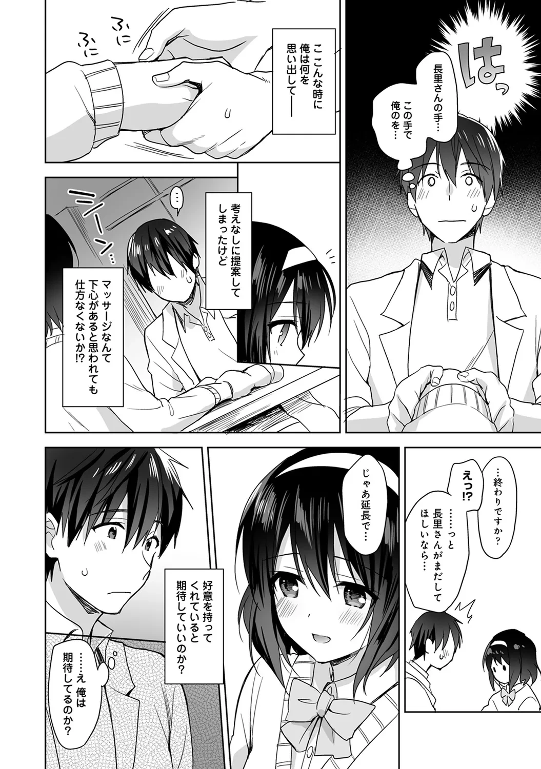 หน้า 20