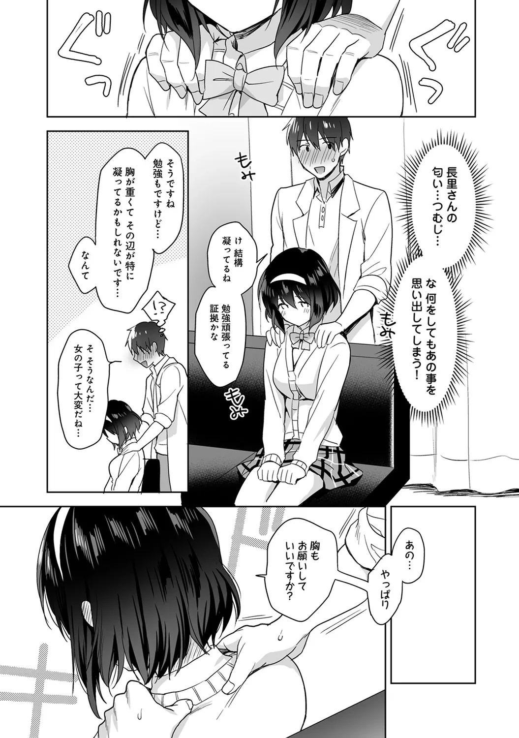 หน้า 21