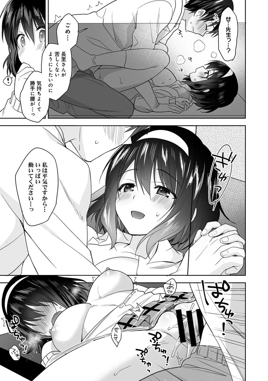 หน้า 31