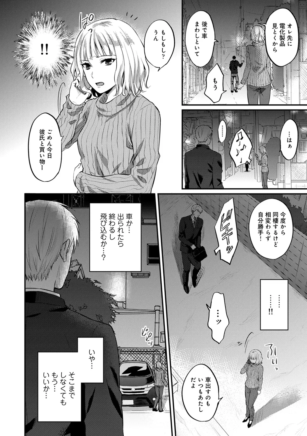 หน้า 38