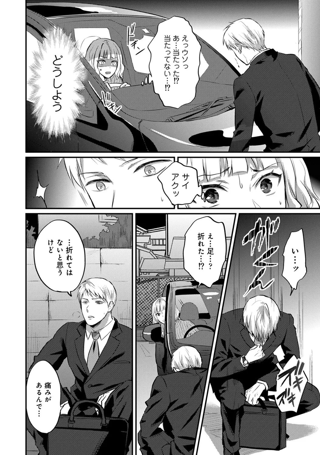 หน้า 40