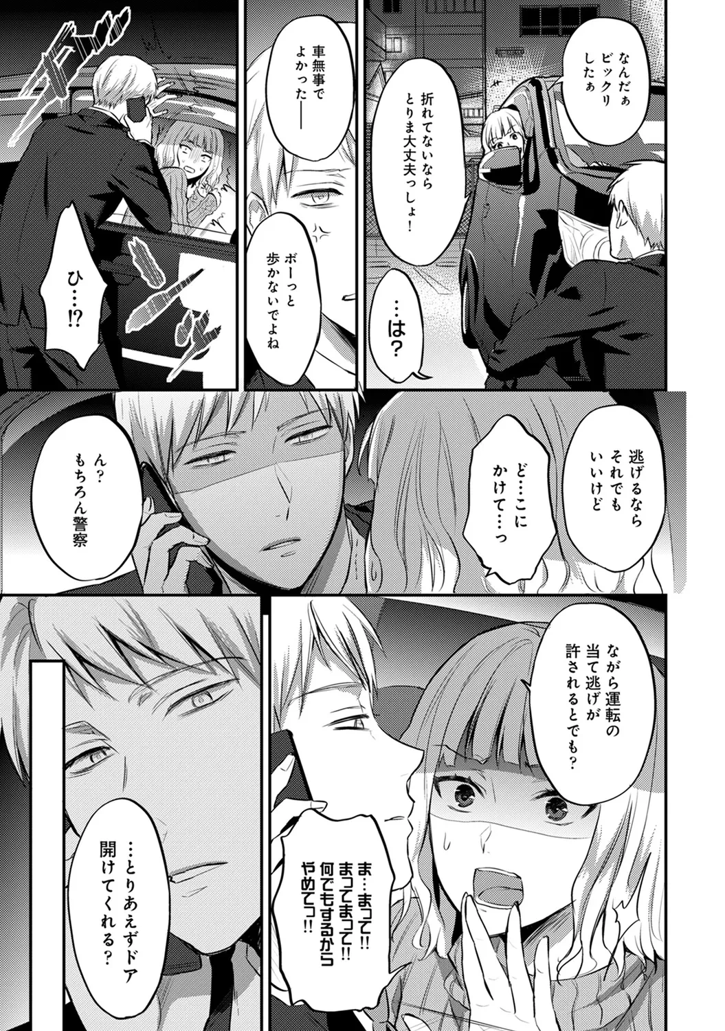 หน้า 41