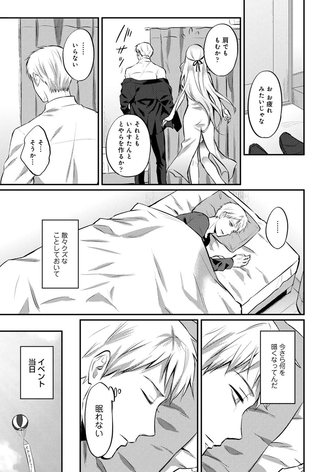 หน้า 51