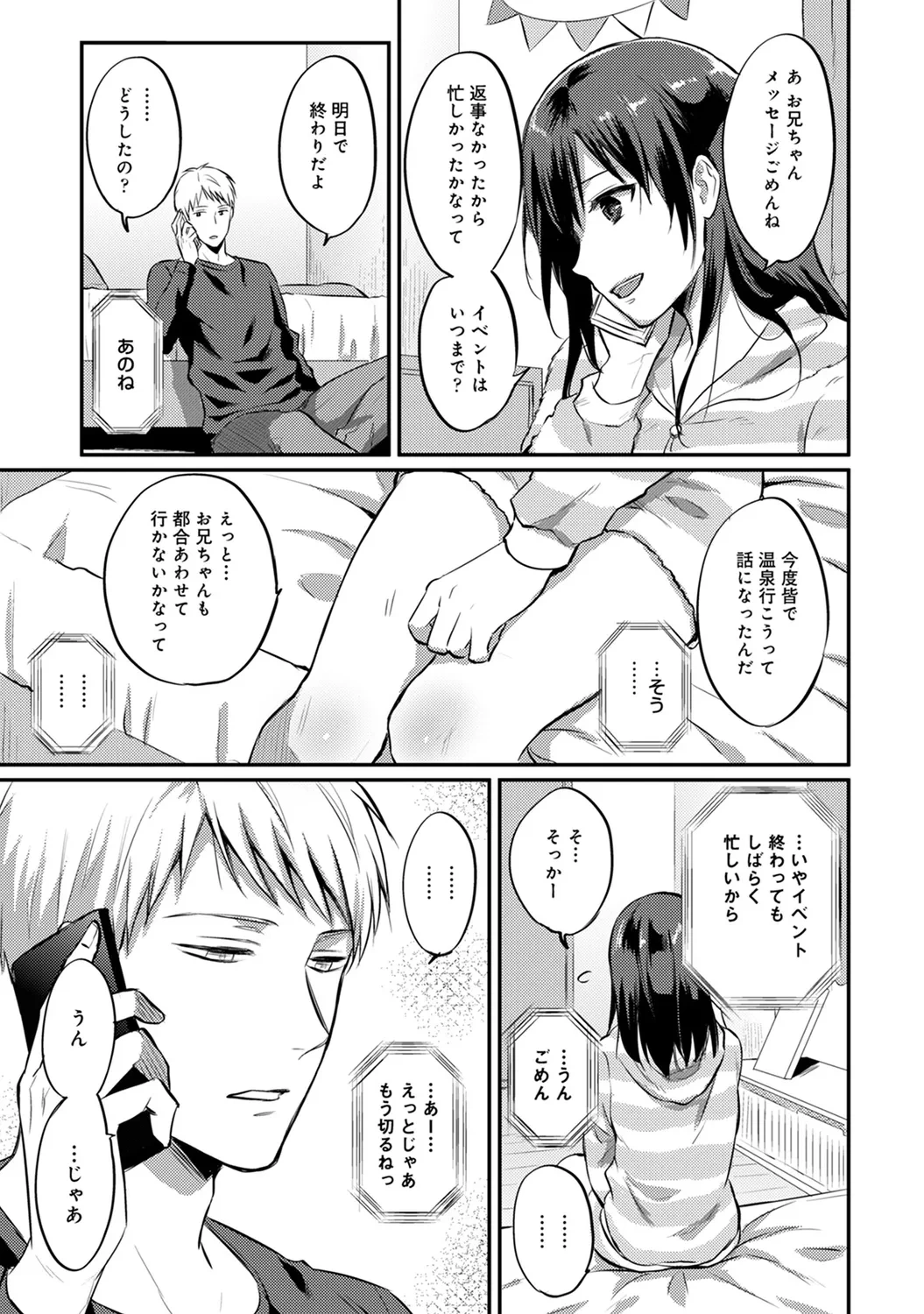 หน้า 57