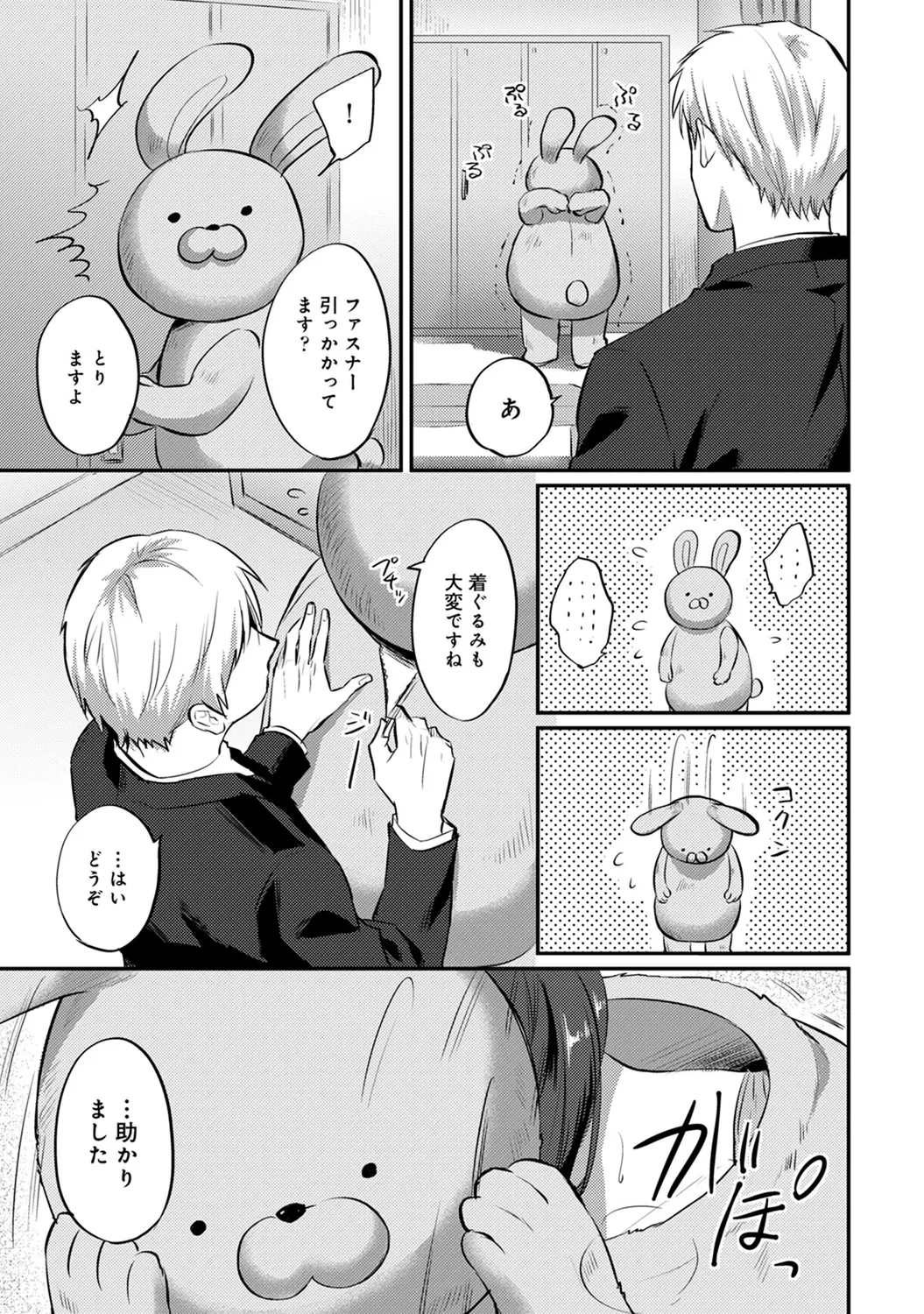 หน้า 59