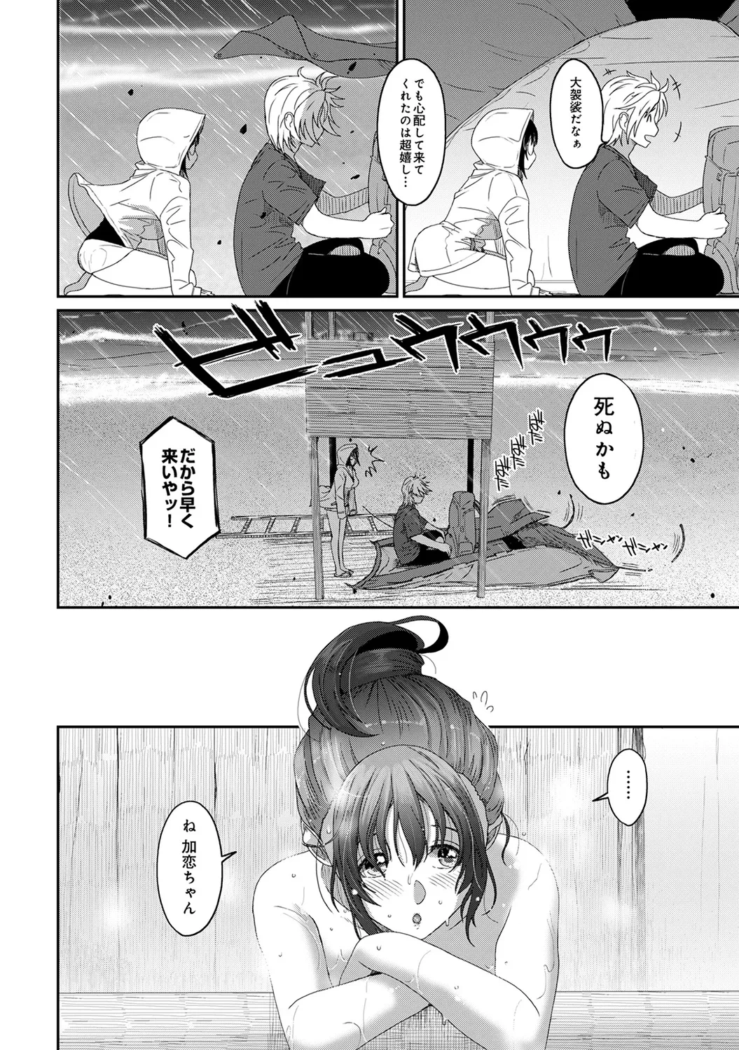 หน้า 74