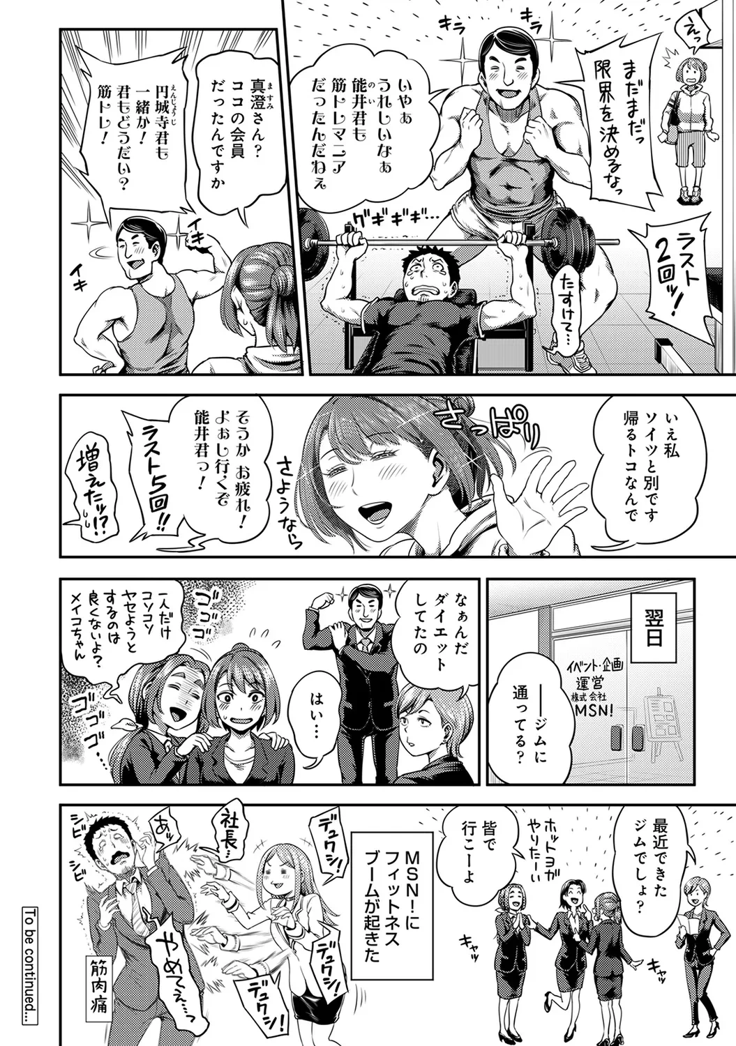 หน้า 104