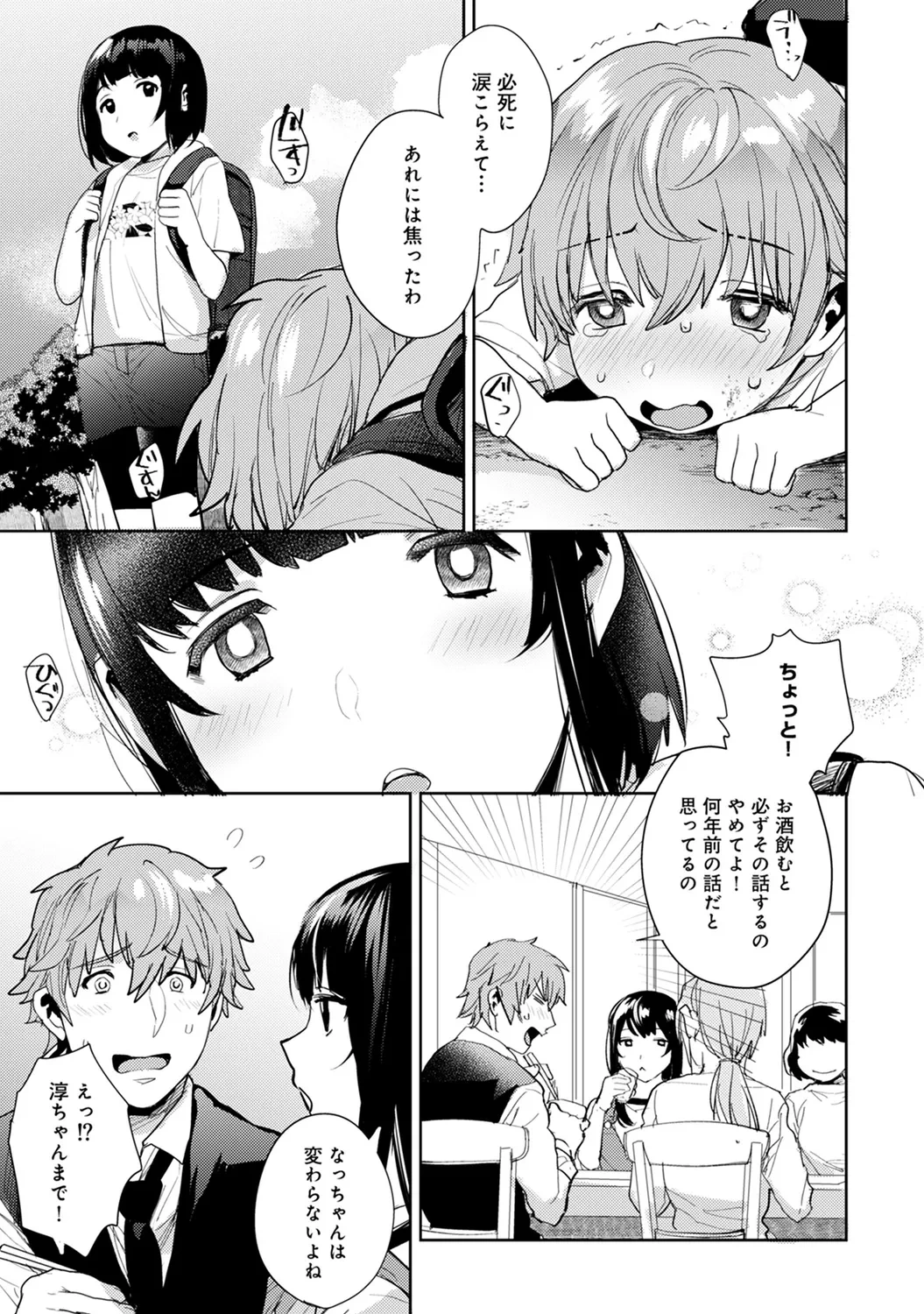 หน้า 109