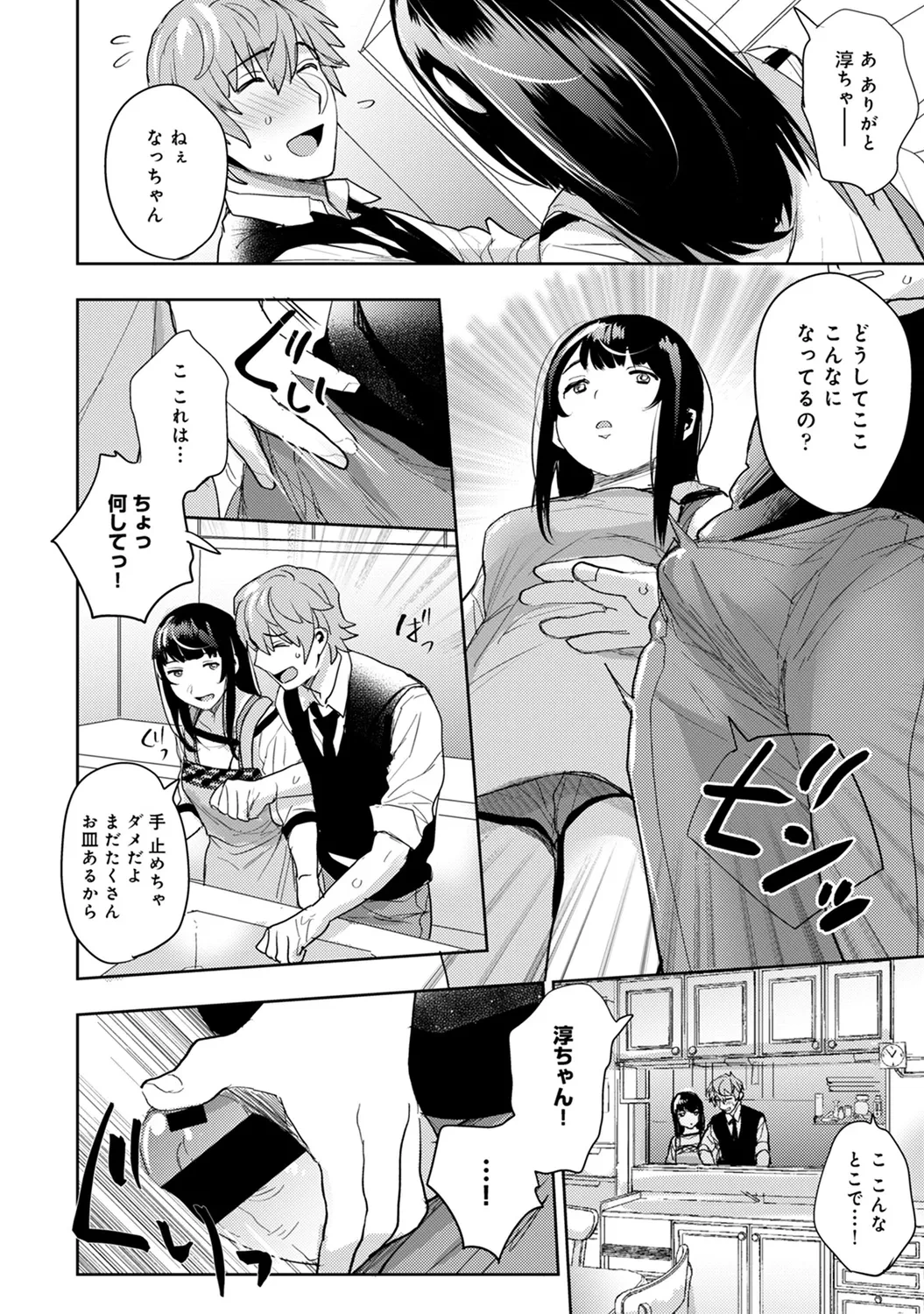 หน้า 112