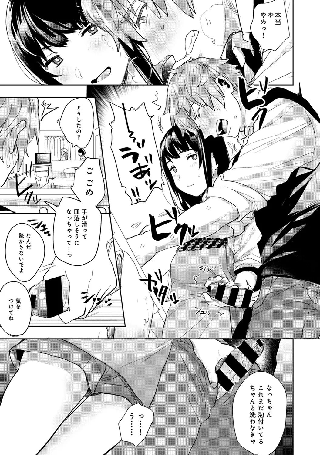 หน้า 113