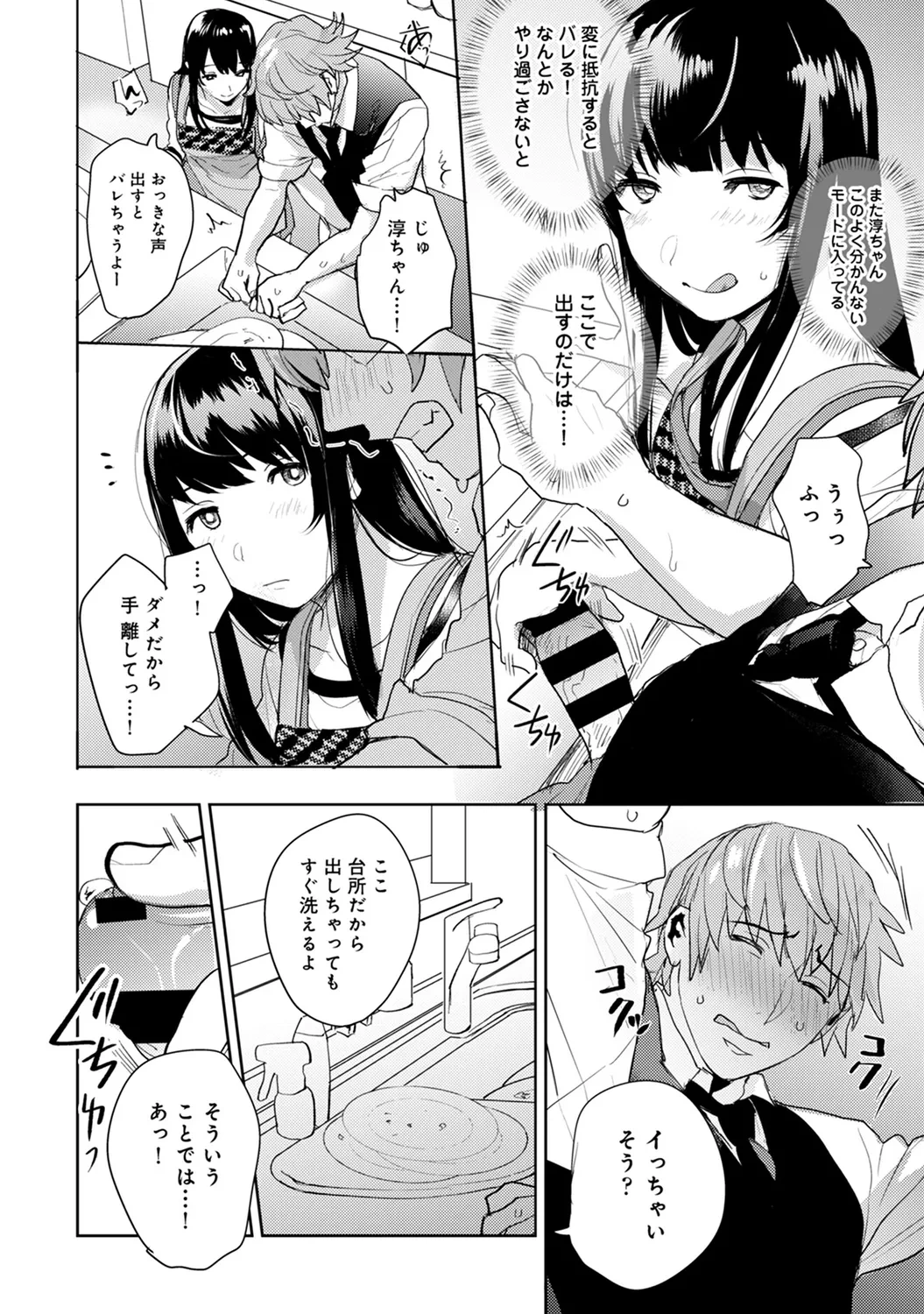 หน้า 114