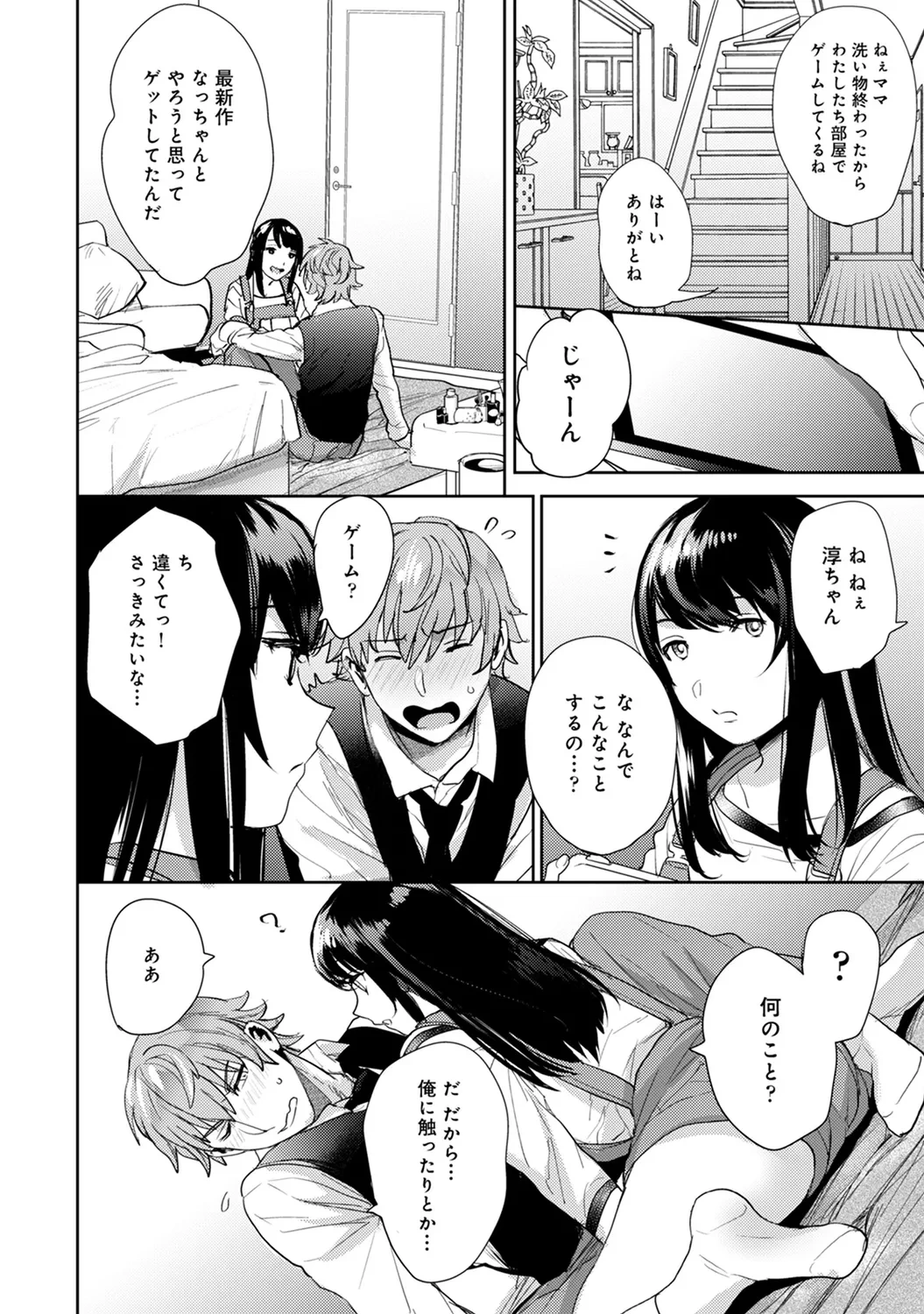 หน้า 116