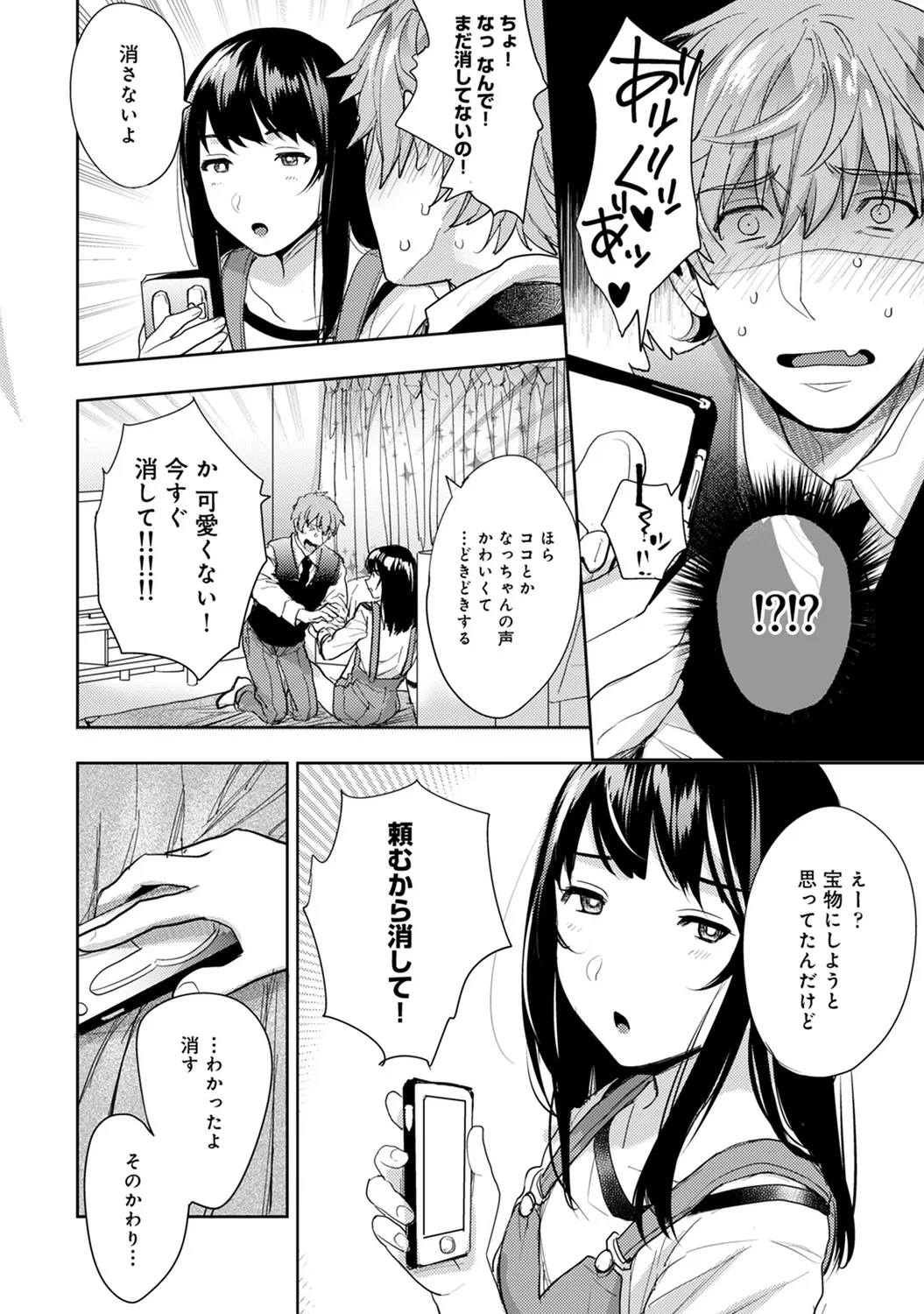 หน้า 118