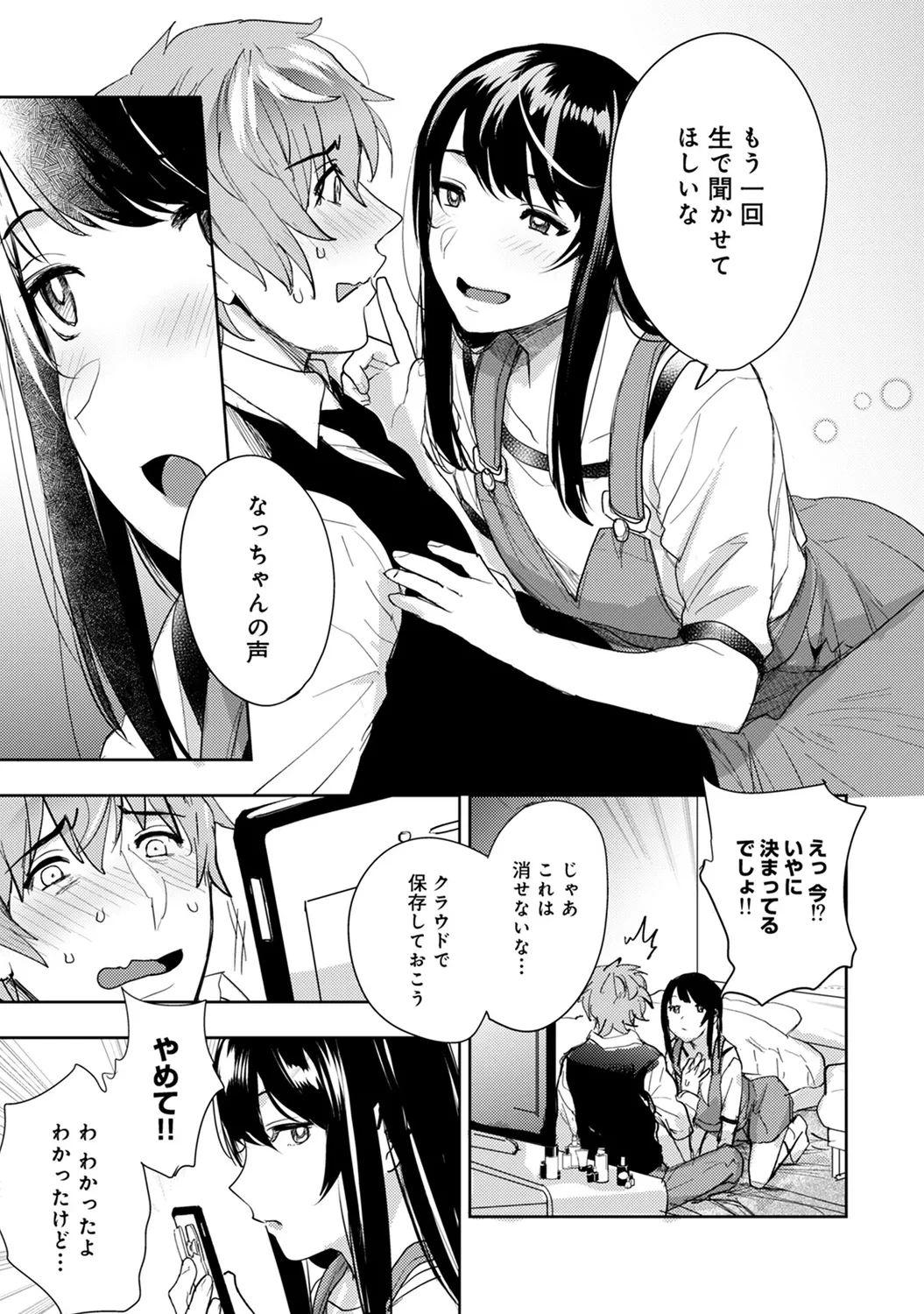 หน้า 119